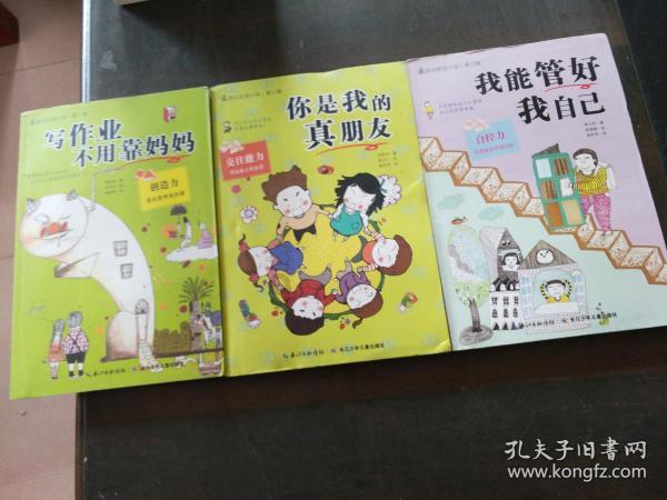 婴儿游泳的水温多少度合适呢？婴儿游泳的注意事项有哪些？